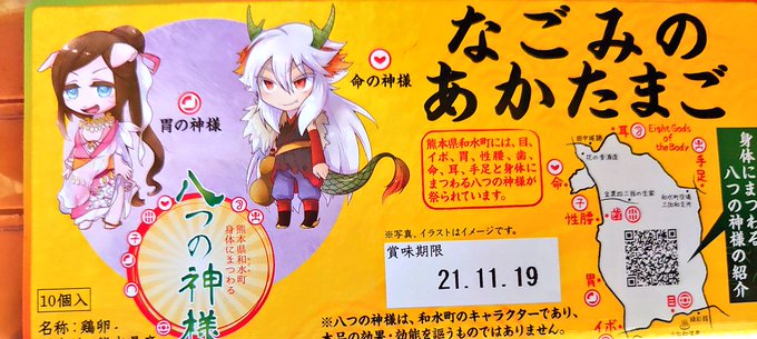 誰なんだあんたら 