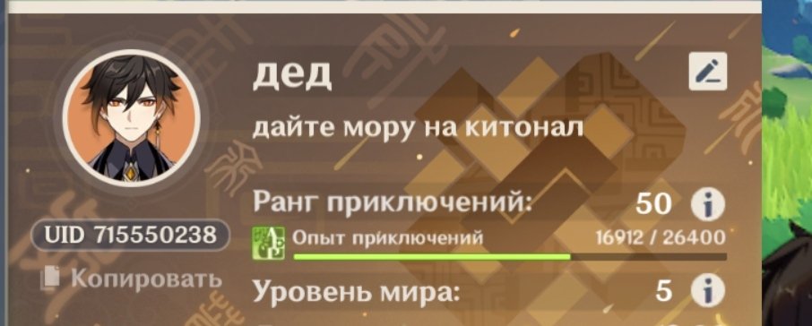 10 уровень дружбы с дедом 💅