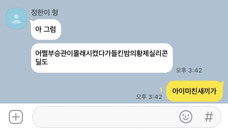 밤의황제... #젤귤