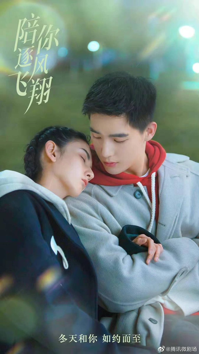 WangAnyu_PH's tweet photo. To Fly With You drops new poster of the leads Wang Anyu and #SongZuer to welcome winter season 💙🌧 

#WangAnyu #WangAnyuPH #Waybuss
#王安宇 #王安宇buss #NanakoPH
#FlyByTheWind #ToFlyWithYou https://t.co/rjt5RsD4Ea