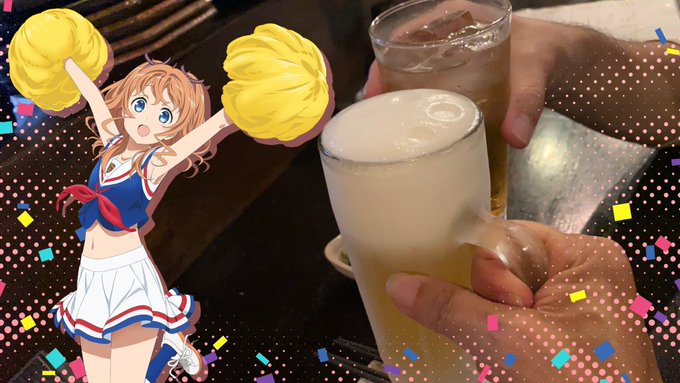 信濃さんで打ち上げデェい! 