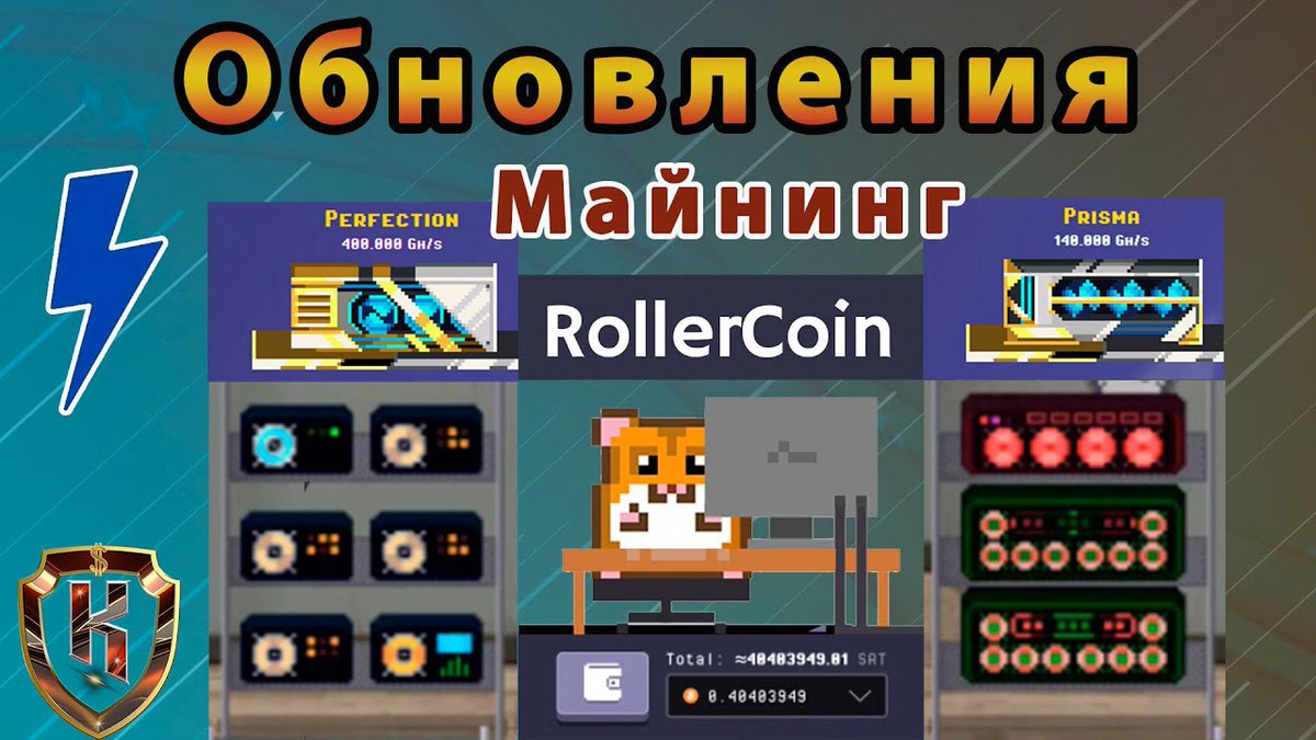 vital557's tweet photo. 🎥 Играем и зарабатываем!
Rollercoin - крутой симулятор майнинга с заработком криптовалюты без вложений. 
Есть богатая партнерка.
Подробности в видео:
https://t.co/bdxDQhkeWW
https://t.co/MU6RfbD9tx
Регистрация: https://t.co/OTzui8Sr1Y https://t.co/4bmL38Mlbq