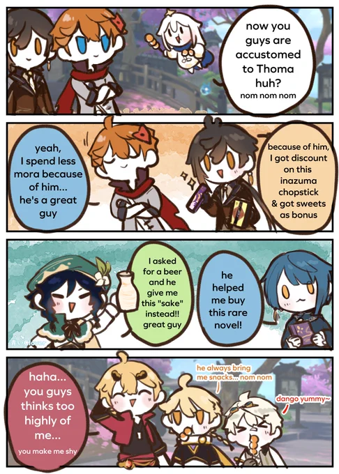 #原神 