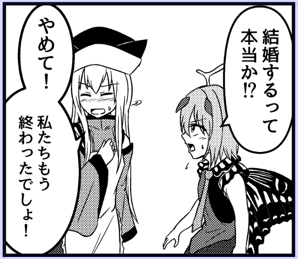 アカン
このコマだけで笑えてしまうw 