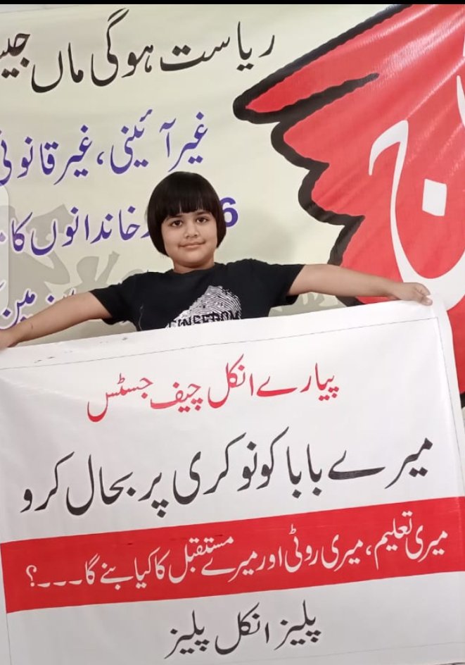 maliksa85131626's tweet photo. 11 نومبر کو انشاءاللہ  برطرف ملازمین بحال ہوں گے۔
#JusticeWith16000SackedEmployees https://t.co/s39RwCEqws