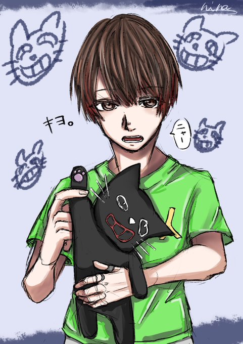 キヨ好きと繋がりたいのtwitterイラスト検索結果
