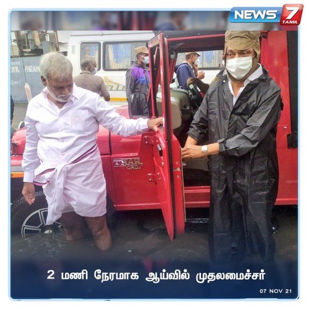 rajiv_dmk's tweet photo. #தாயுமானவர்_ஸ்டாலின் https://t.co/JqFffqFDdm