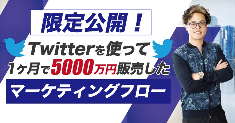 monguchitakuya's tweet photo. 【企業秘密公開】＊3日で非公開

Twitterは売上の作り方の話ばかりだがこの動画では顧客満足度に振り切った手法を。結局、商品を購入いただいてからスタート。2022年を生き残るために確実に必要な考え方を全て共有します。
 
✅️受取方法
フォロー&amp;RT&amp;いいね
✅️特典
引用RT&amp;リプでツイート拡散