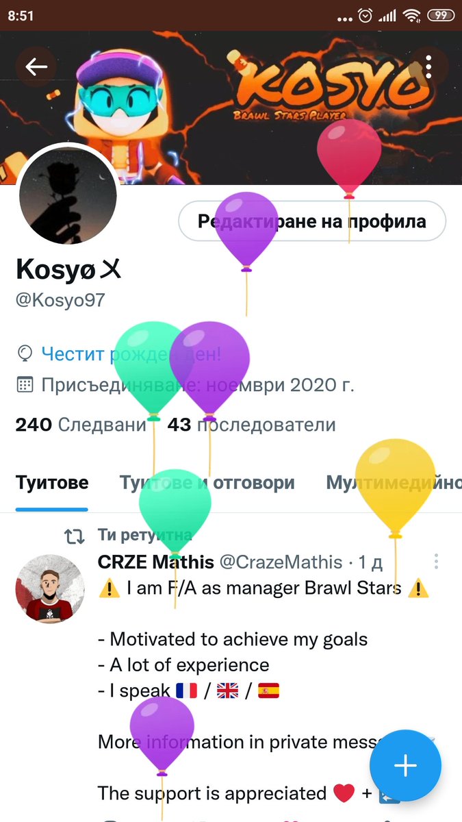 Kkøsyø🍥 tweet media