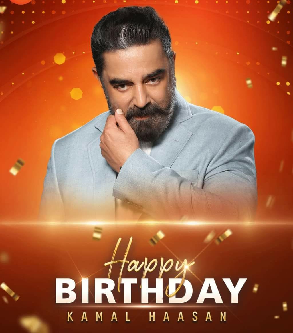                              Happy Birthday Kamal Haasan 