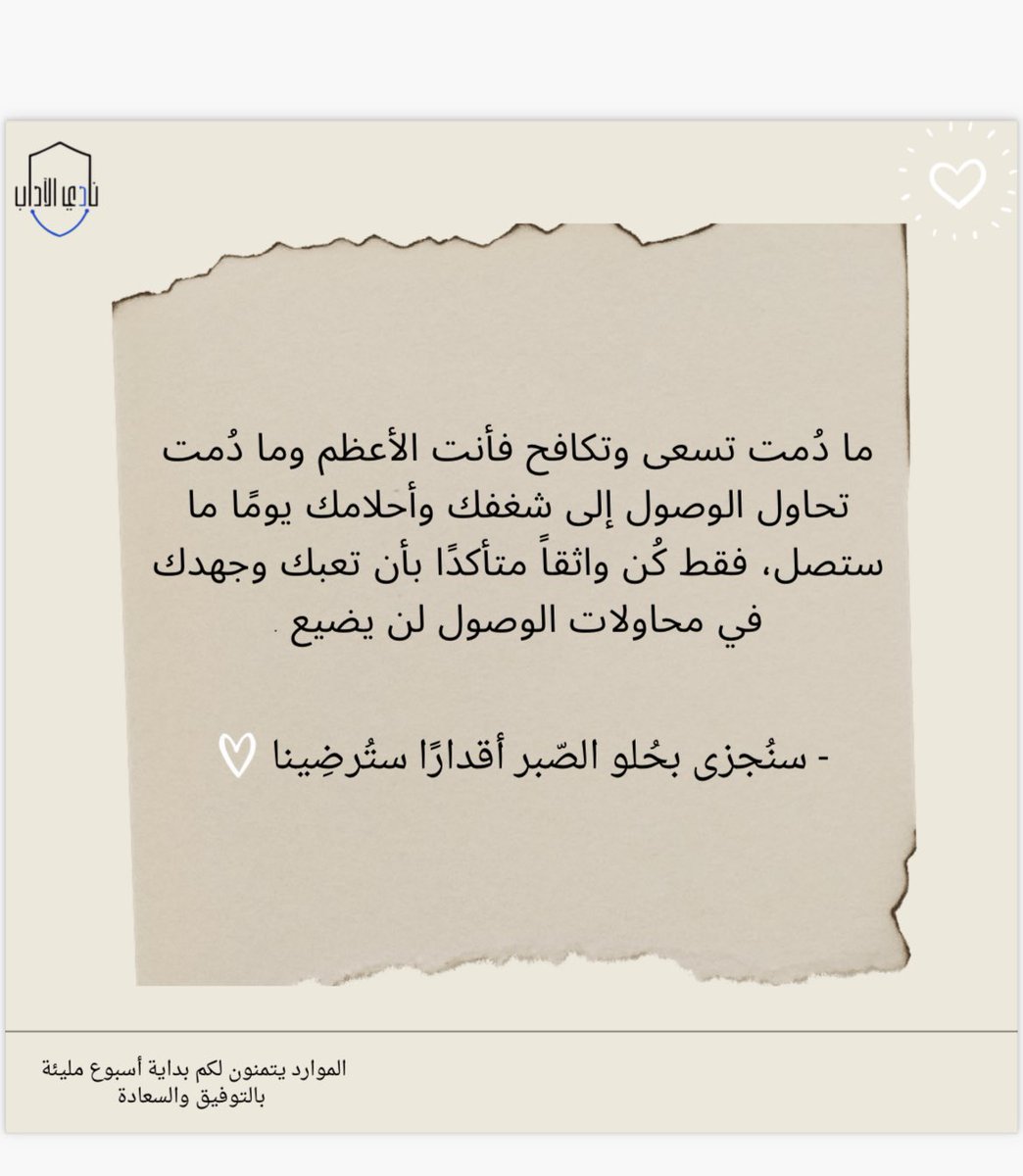 AlanoudT21's tweet photo. يا صباح الخير احب هالنادي وكأنه قطعة من قلبي ❤️ https://t.co/8bYNRClAxN