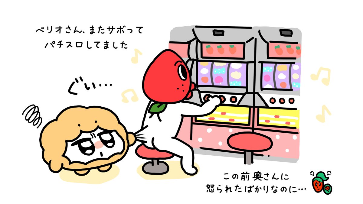 🍓あま〜い悩み🍰 