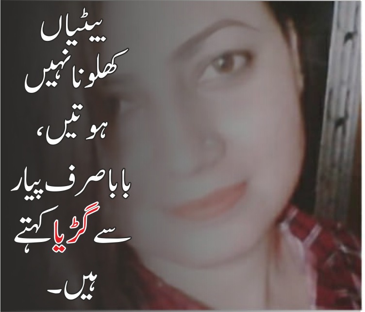 SOOMROAHMED6's tweet photo. Justiceformemonasoomro https://t.co/LbR2en9zOH