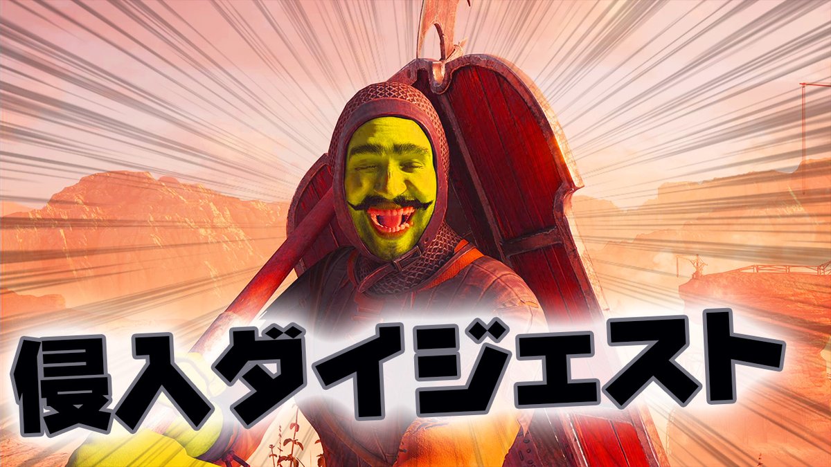 斎藤さん Trend Yangel Twitter