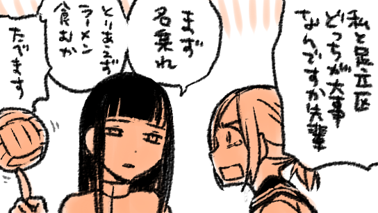 なんか足立区云々のときの絵 