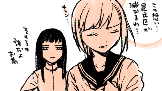 なんか足立区云々のときの絵 