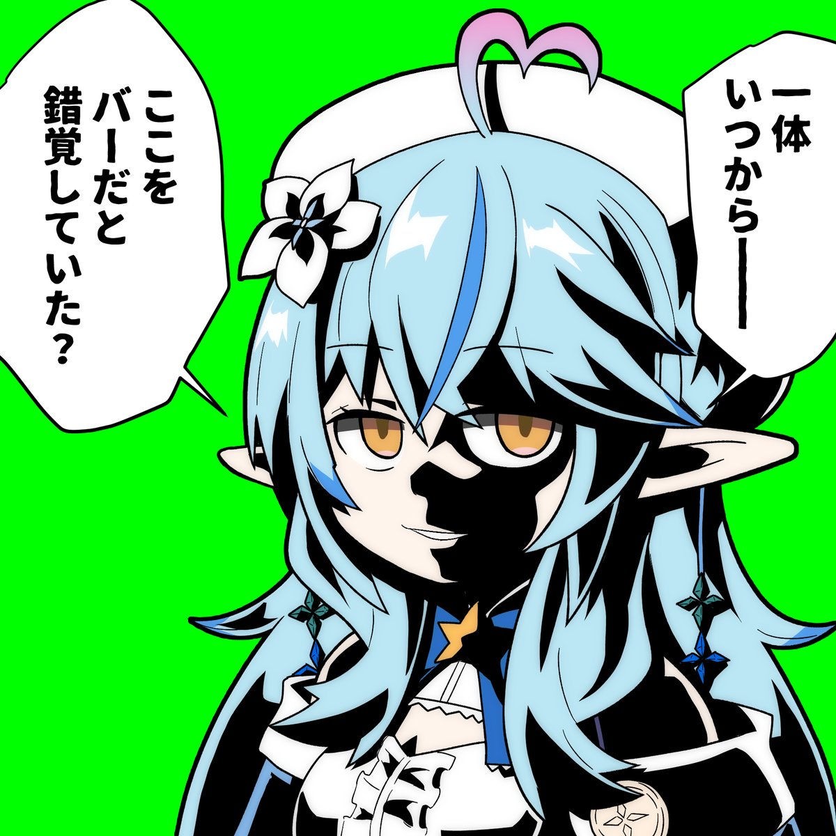 #LamyArt 
BAR防音室だったってコト!?↑ 
