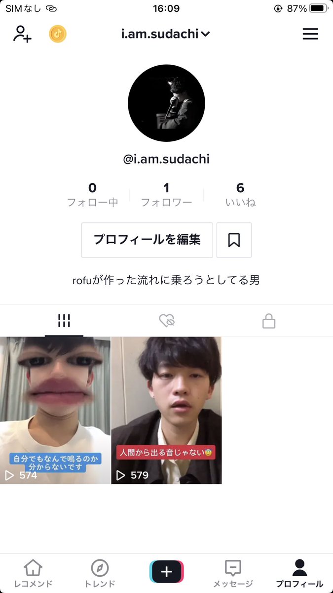 すだち tweet media