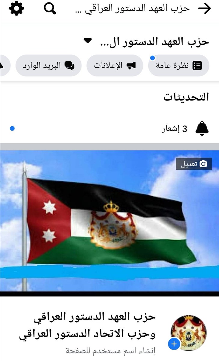 أبامحمد ذوالرياستين tweet media