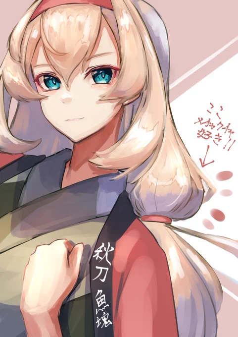 季節グラの度に髪型チェンジしてるオシャレさん
#艦これ #ヴィクトリアス 