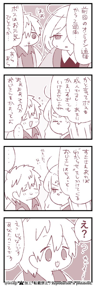 モさん自覚あるんだろうか ※モクチェズ 