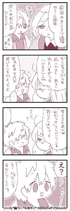 モさん自覚あるんだろうか ※モクチェズ 