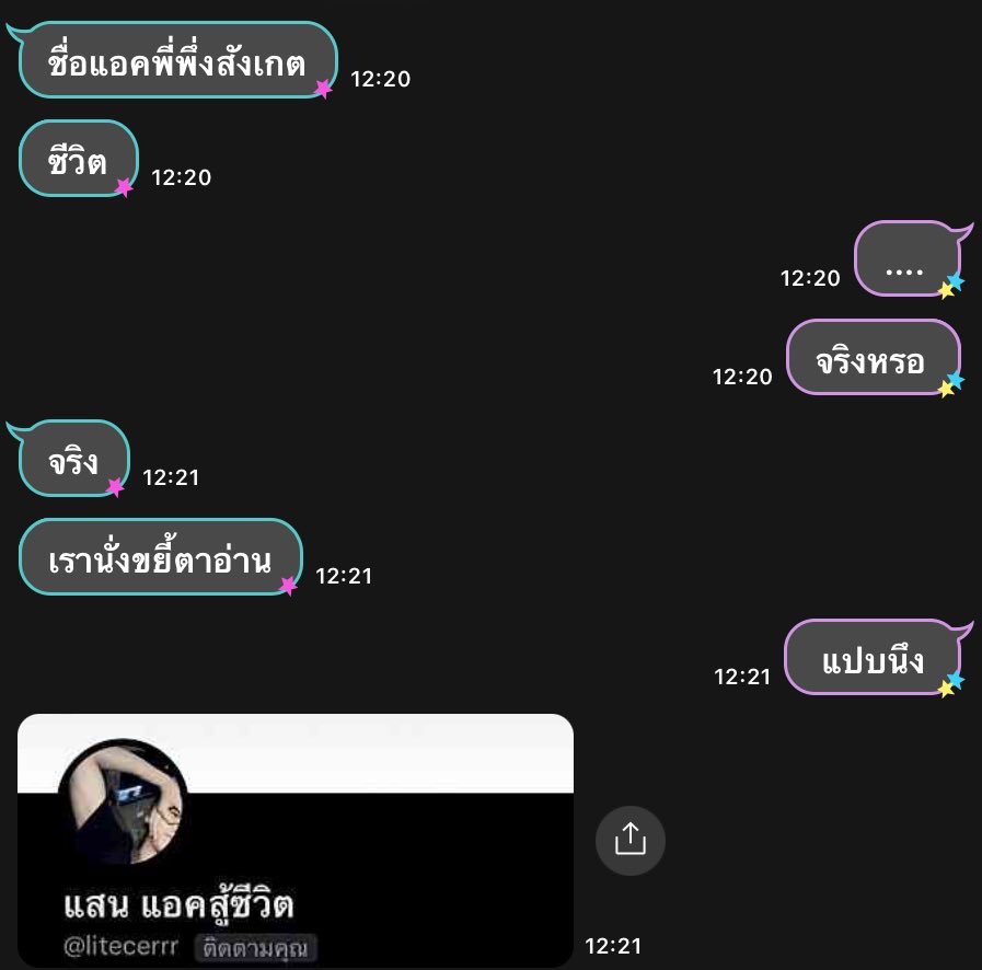 🩵🧈🐘แสนคุง พ่อจ๋าของน้องเนย🧈🐘🩵 tweet media