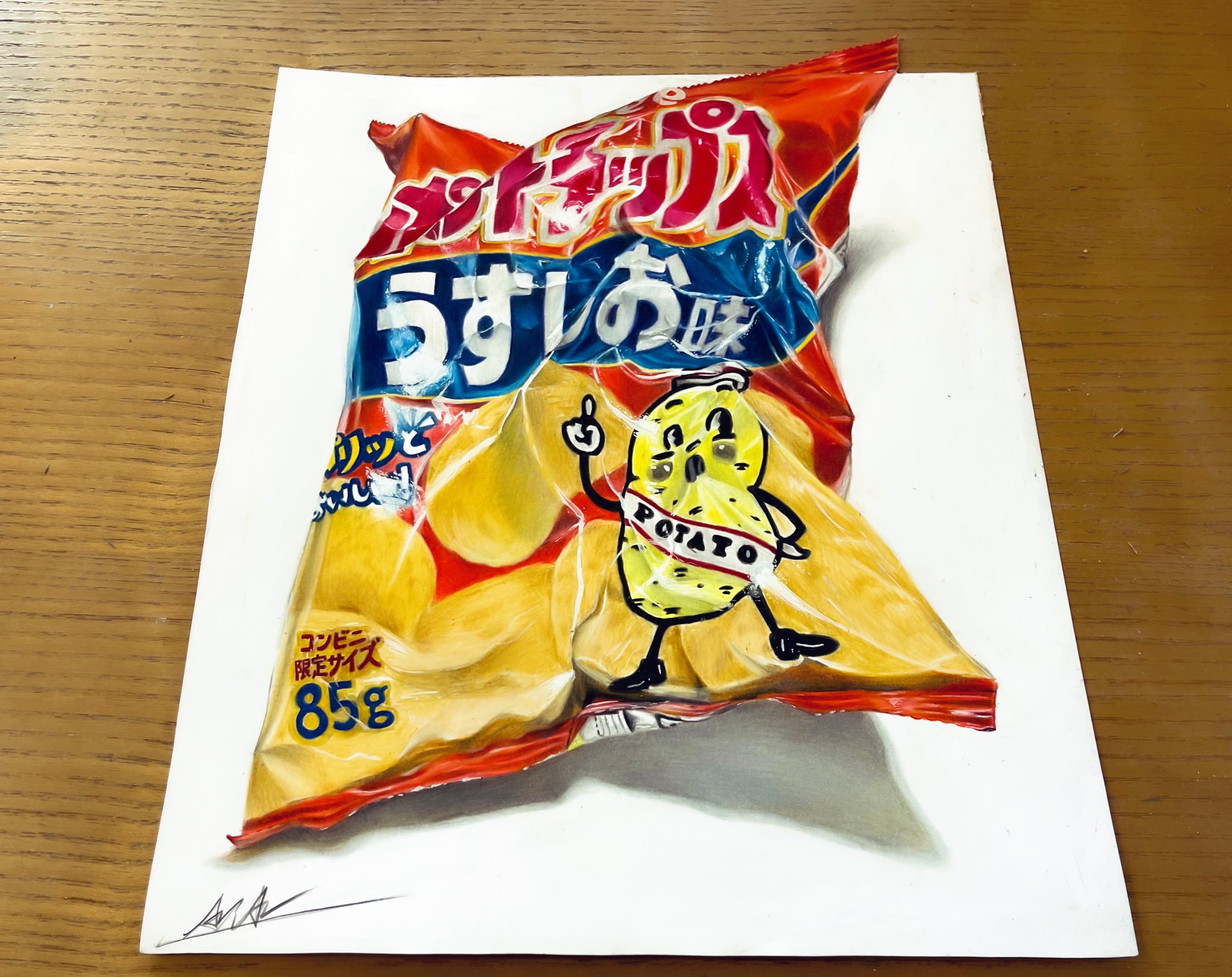 Aria 色鉛筆でポテトチップス描きました 沢山の方に見て欲しいです T Co Le6teoeyy6 Twitter