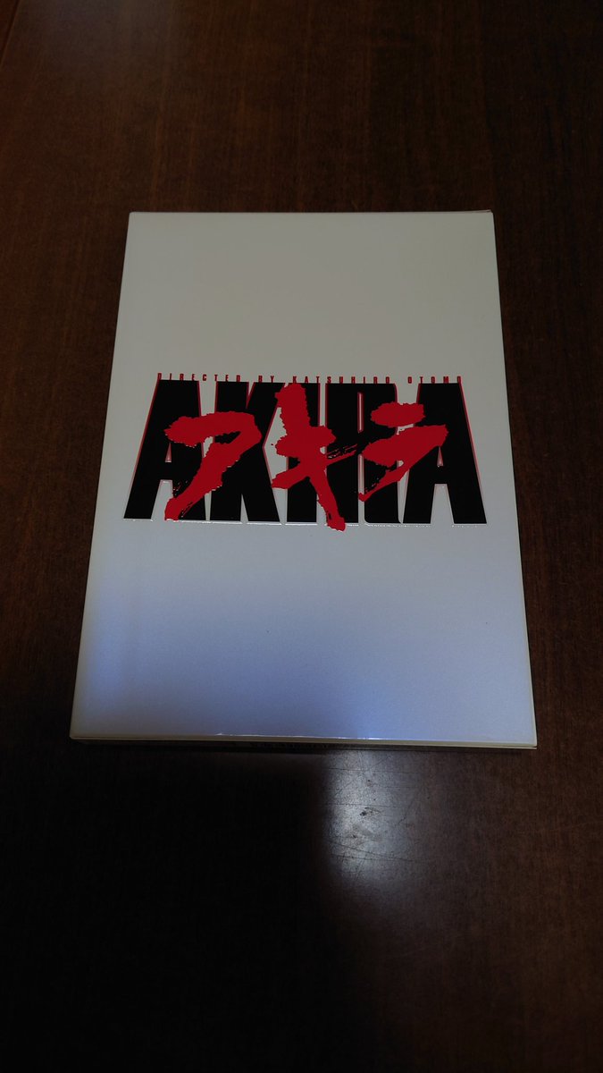 ａｋｉｒａ 最新情報まとめ みんなの評判 評価が見れる ナウティスモーション 9ページ目
