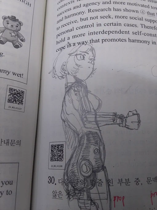 수능...수능... 