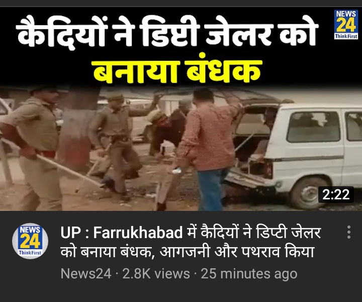 यूपी में तो क़ानून का राज है........