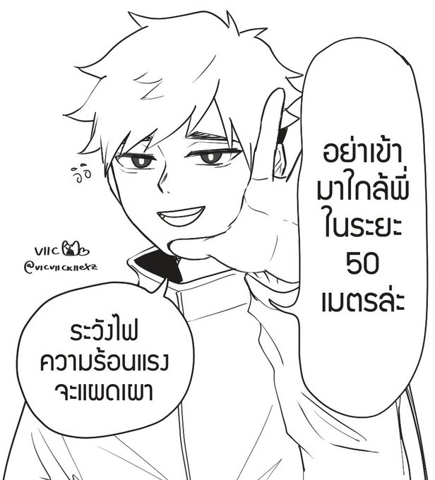 ขอมาก็จัดสึมุไปเลยแล้วกั๊นน 555555555555555555555 https://t.co/3ARJvNQnSU 