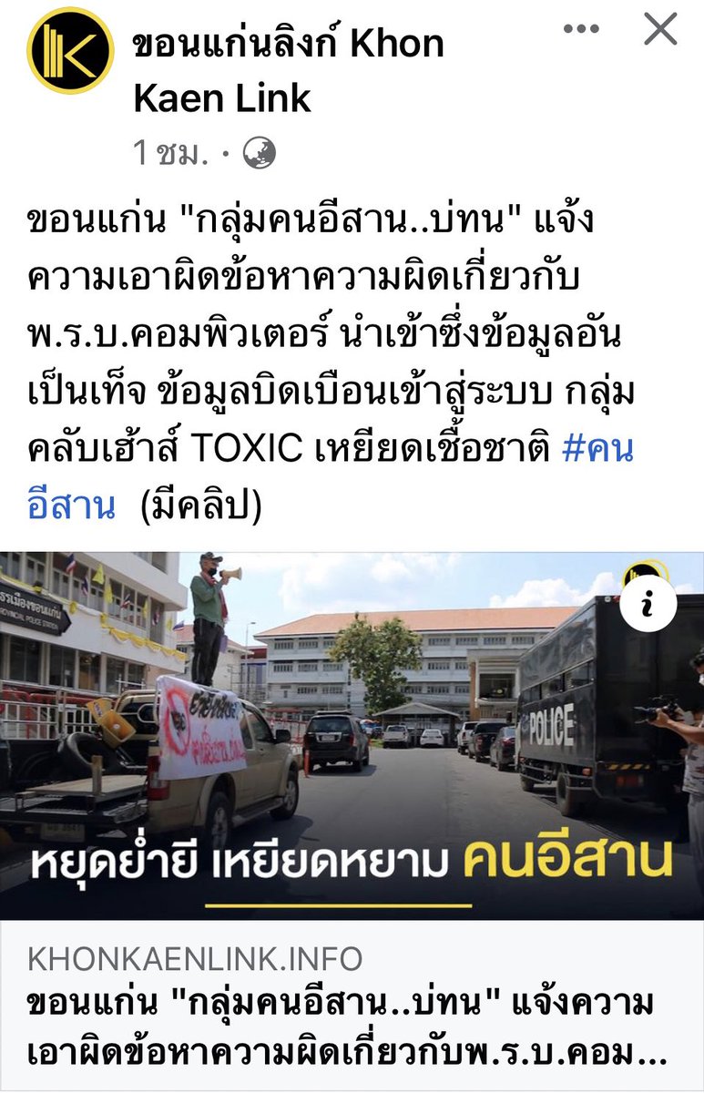 น้องมี่ tweet media