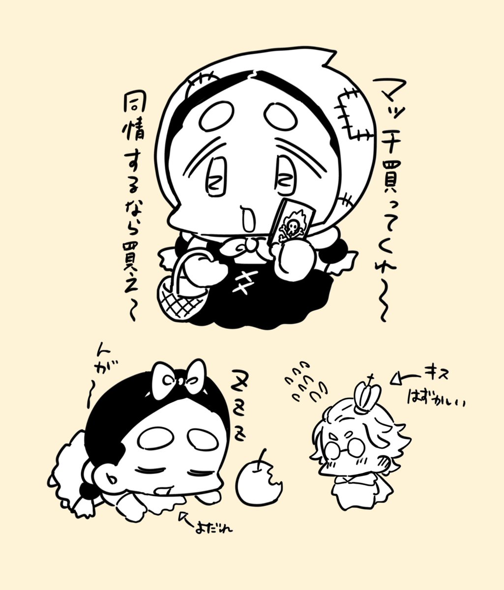 勉強息抜き 