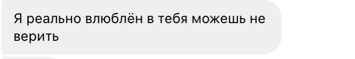 да что это такое????? только у меня появился парень, так все парни, с кем я общалась решили про меня вспомнить 👺