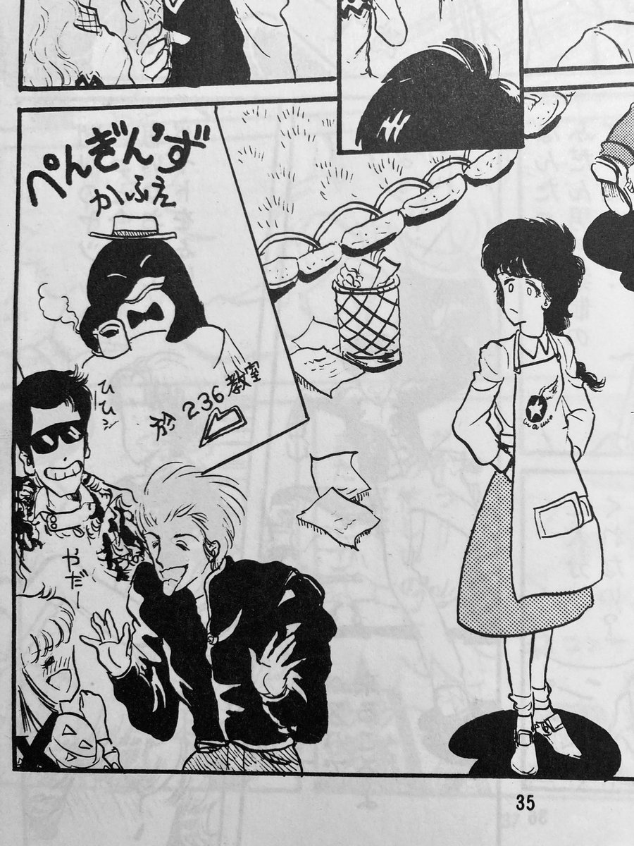 秋晴れで学園祭のシーズンなのでニュースとかでも各地で感染対策をしながら、とにかく中止にはせず開催されているらしく縁のない年齢だけどホッとします。
だいぶ昔、あるきっかけで学園祭を舞台にした短い漫画を描きました。
絵も古いけどセンスも古いですが😅。