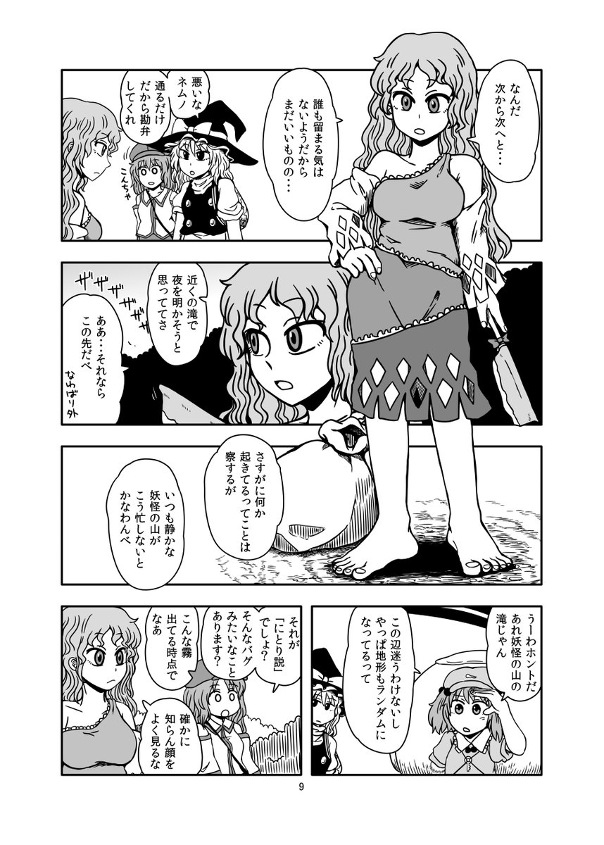 (2/11) 