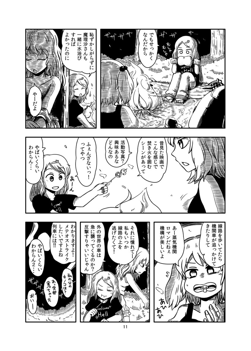 (2/11) 