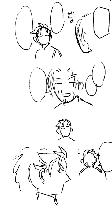 ラフ #雑 