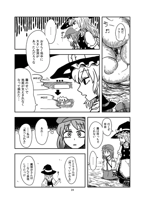 (6/11) 