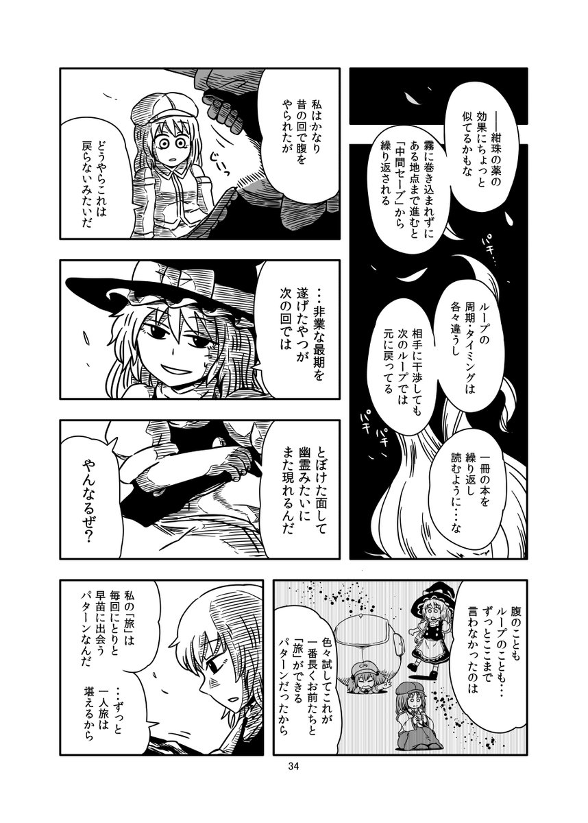 (8/11) 