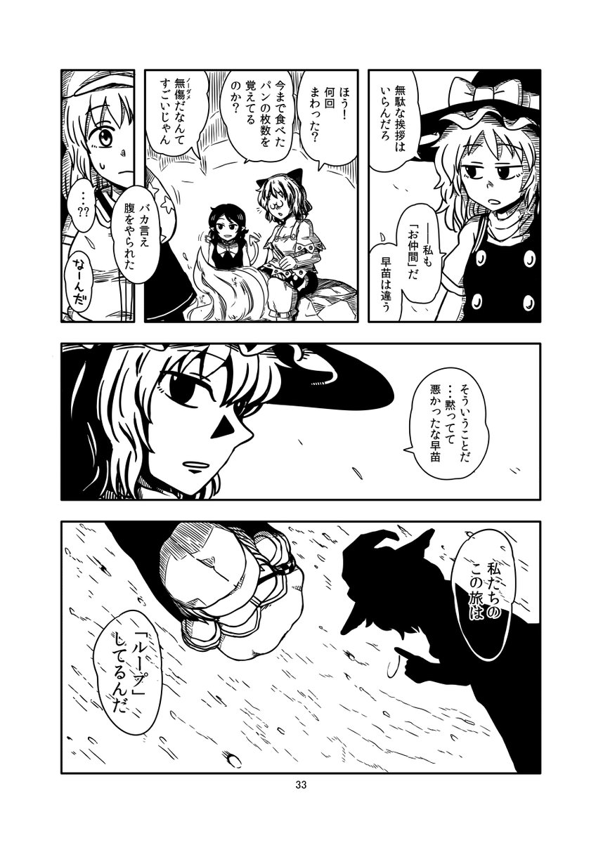 (8/11) 