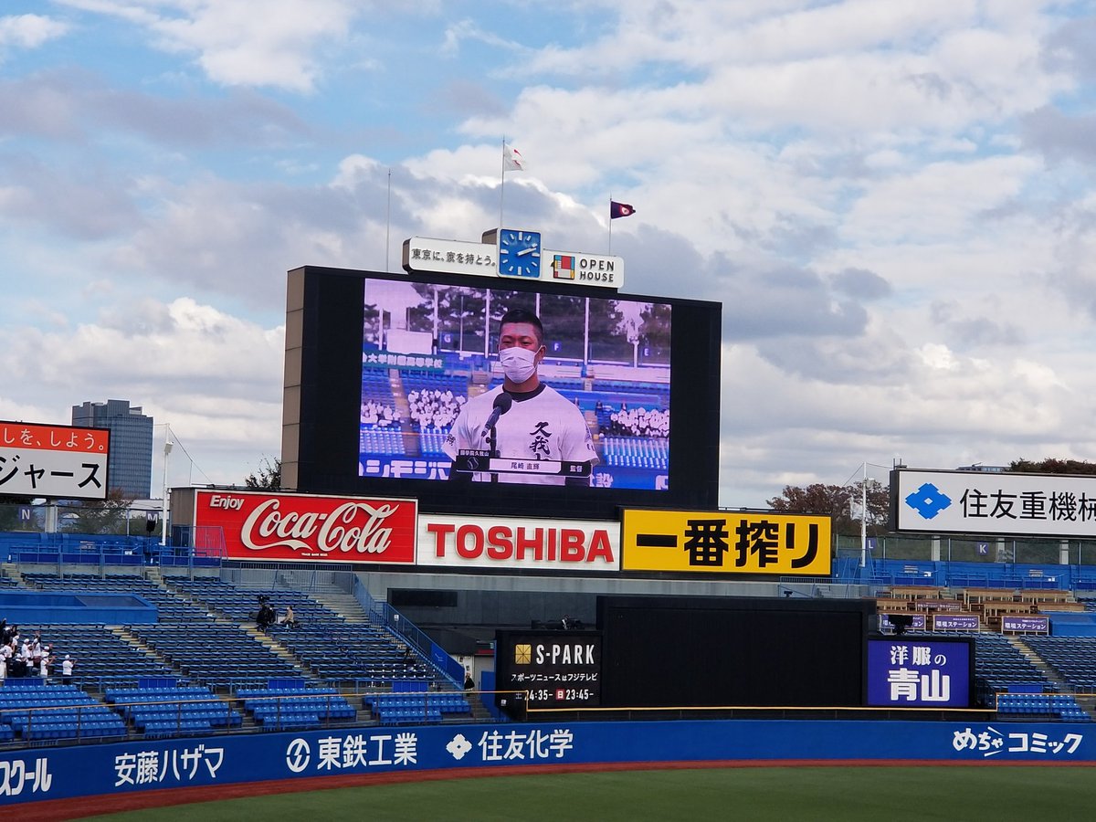 r390gt12's tweet photo. 9回2死から逆転サヨナラで甲子園決定とかドカベンに出てきそうな決勝戦でした。
我が母校國學院久我山都大会優勝‼️ https://t.co/LKqymQBTjO
