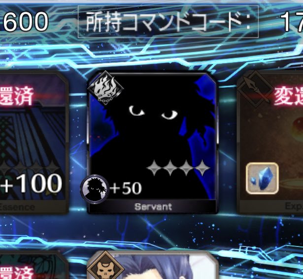 Fgo アンリマユのフル解放とかいう最難関