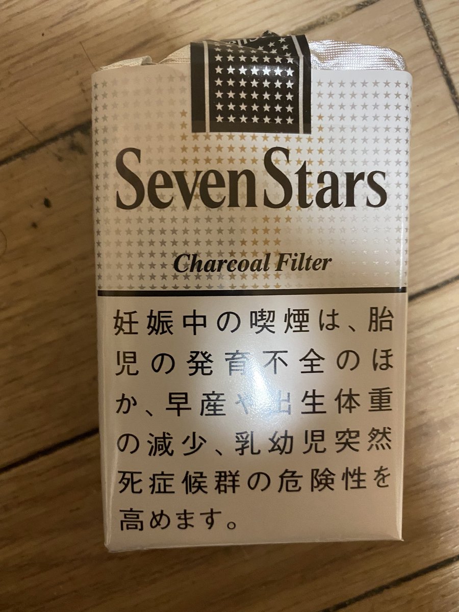 コムドット ひゅうが ゆうまの吸うたばこの銘柄 吸い始めた理由は Mattsulog