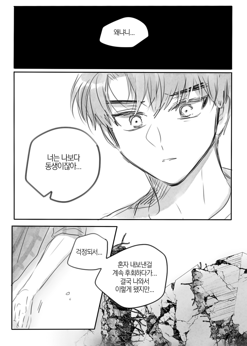 071831_'s tweet photo. 아포칼 큰배
그리고싶은 장면만,,,,. https://t.co/7onWVyqy9D