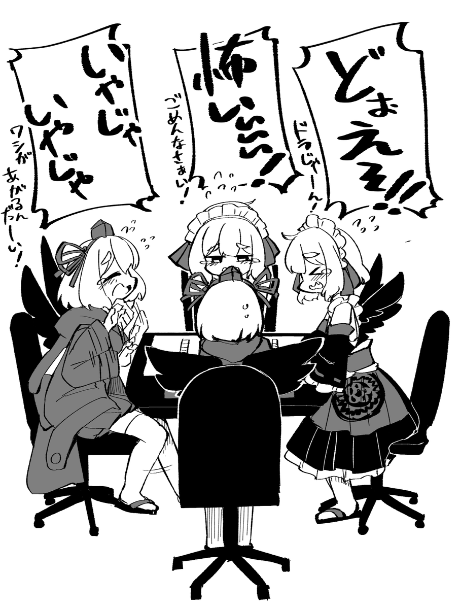 もしも千羽黒乃が4人に分身したら https://t.co/W4tU8AI6cM 