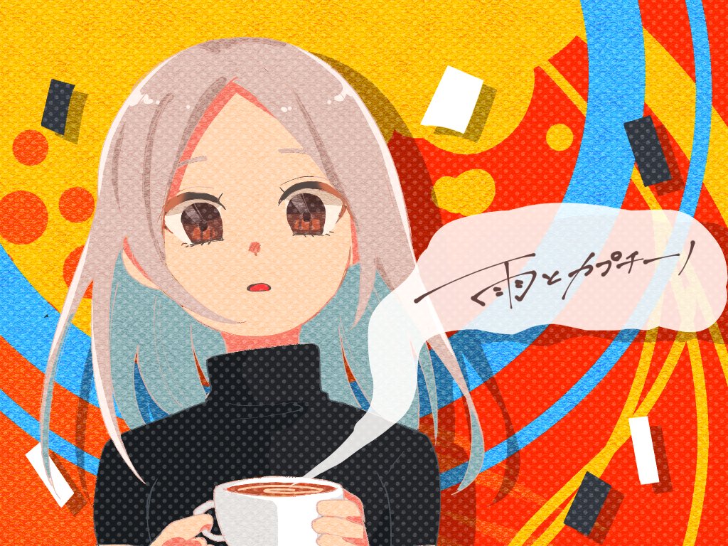 ヨルシカプチーノ たむたむ Tamutamuyorusen Twitter