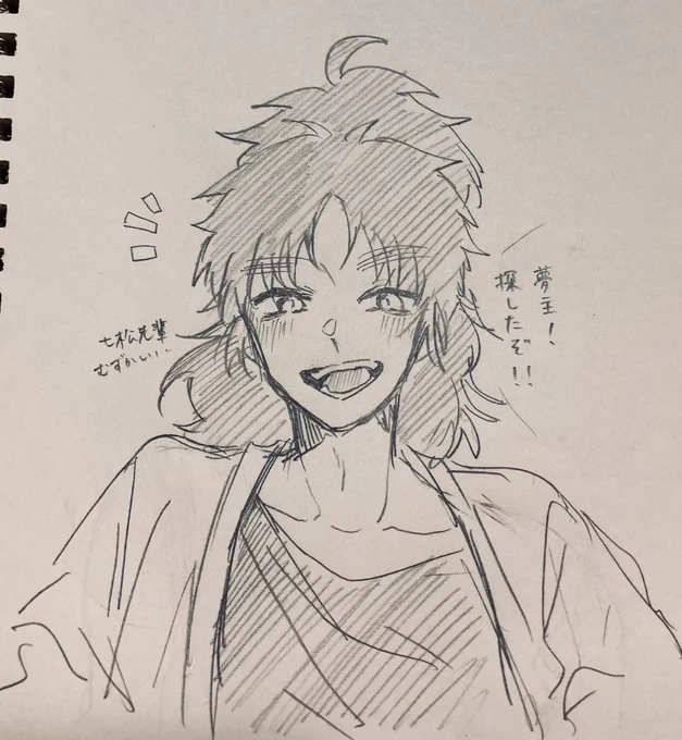 とりあえず最近のらくがき載せておきます
※夢あり 