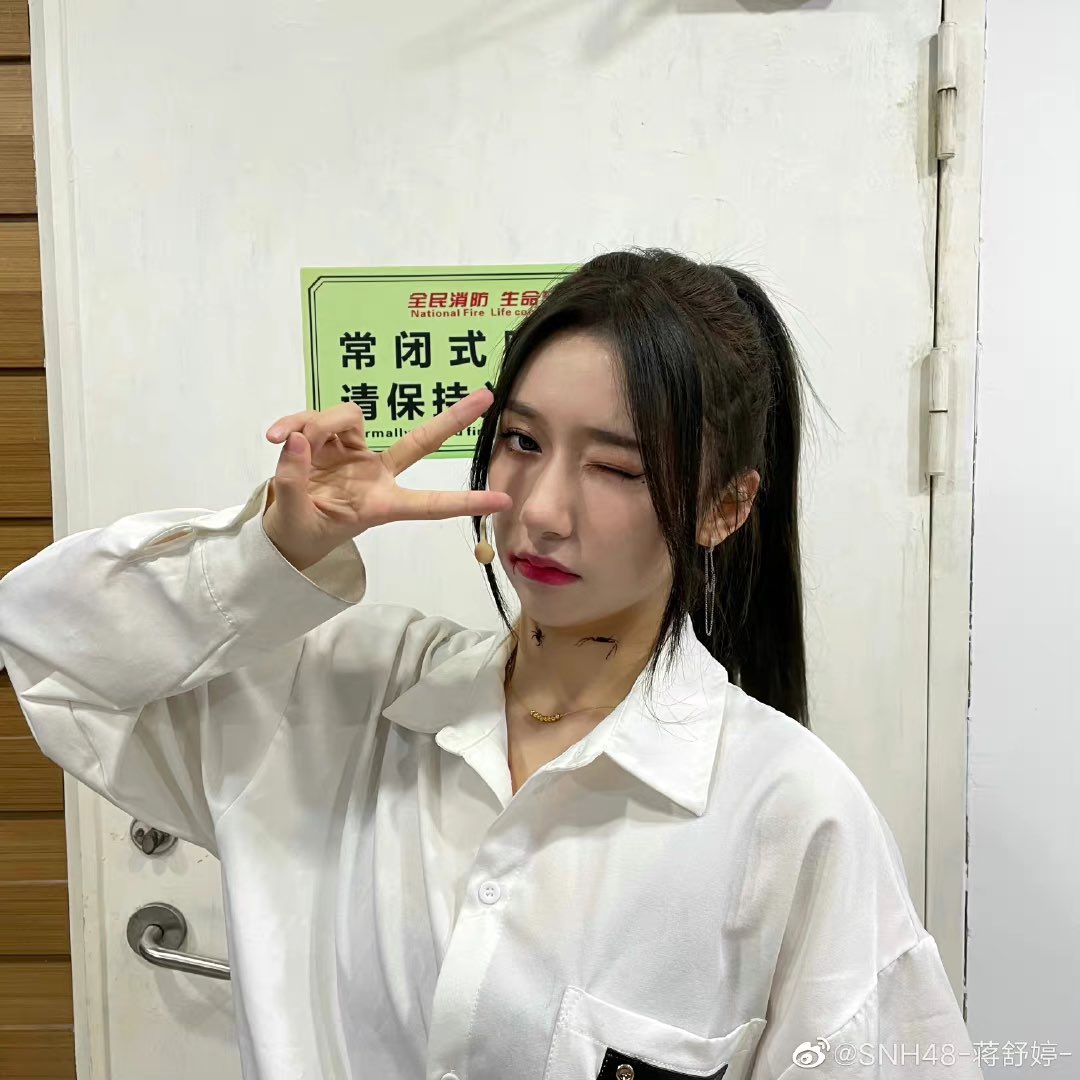 hiiarchive's tweet photo. 211101 ☆

(2/2)

#蔣舒婷 #JIANGSHUTING #SNH48 https://t.co/zdVSmhNs7Z
